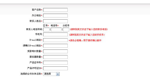 長表格 長表格