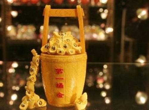 創業 創業