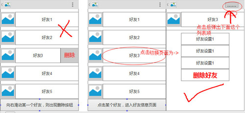 設計心理學