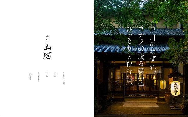 網站設計
