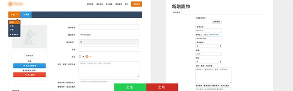 網站設計