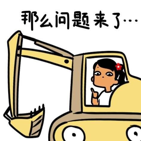 2014互聯網十大網絡流行語