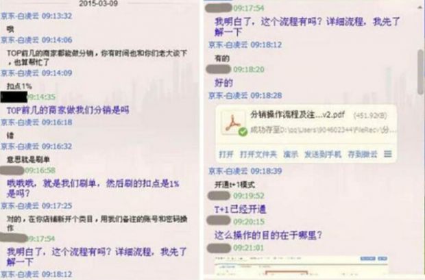 云主機
