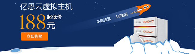 網站空間