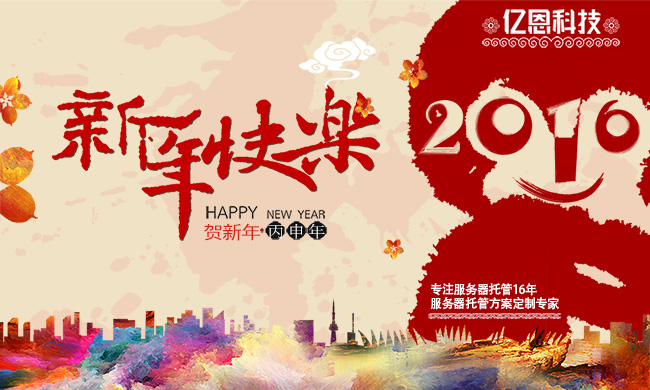 |Ƽ2016괺ڰ֪ͨ