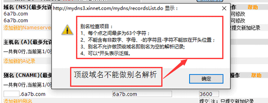 ¾WCNAMEӛ䛽