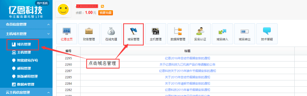 fW޸DNS
