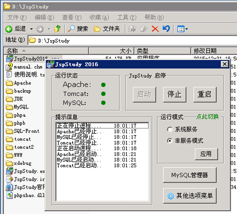 WindowsjspɭhһIb