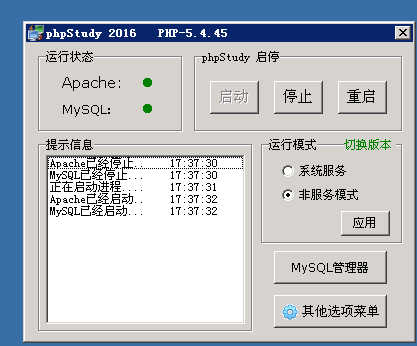 phpɭhһIb̳