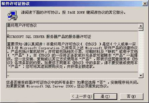 SQL2000b̳