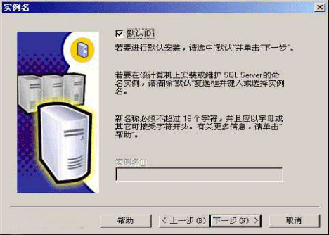 SQL2000bE