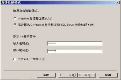 SQL2000bE