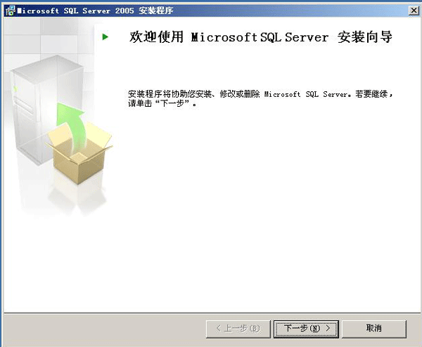 SQL2005b
