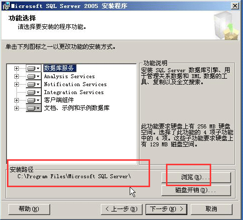SQL2005bE