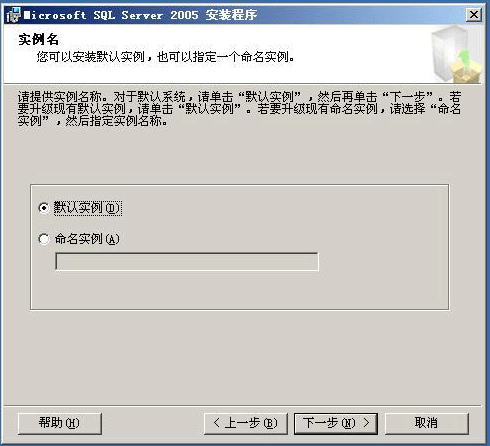 SQL2005bE