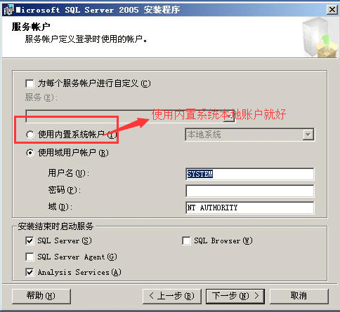 SQL2005bE