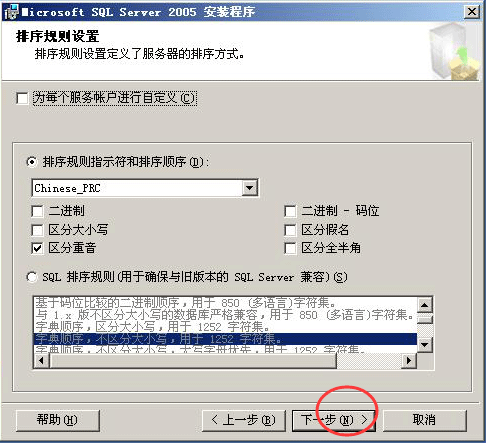 SQL2005ôb