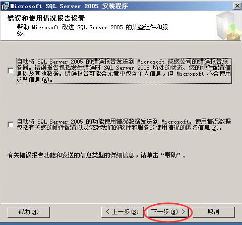 SQL2005ôb