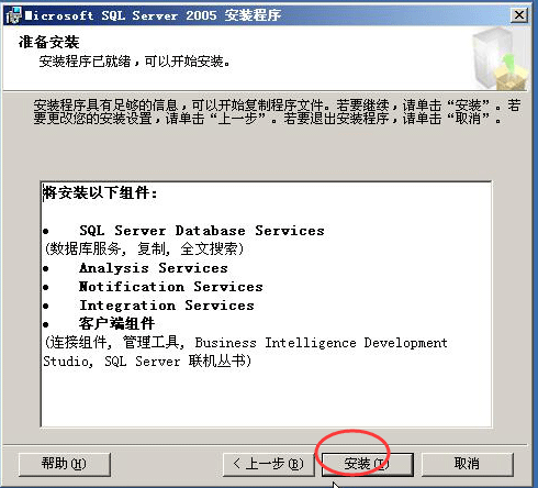 SQL2005bԔE