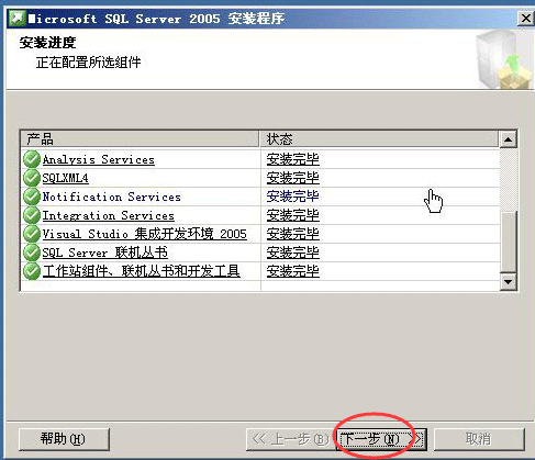 SQL2005bԔ̳