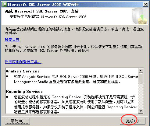 SQL2005bԔE