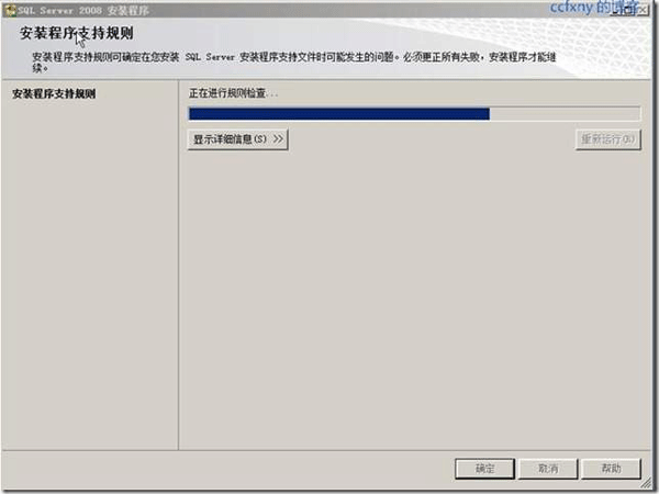 SQL2008bҎz