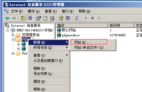 Windows2003ϵyiisWվ̳