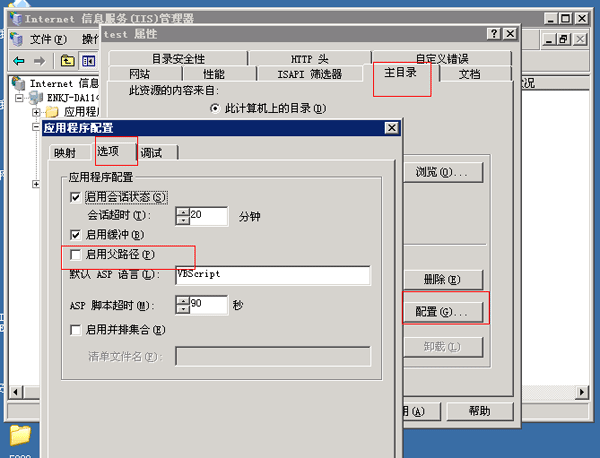 Windows2003ϵyiisWվ̳