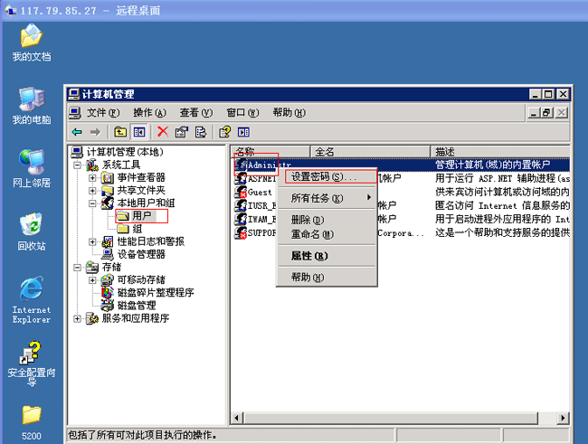 WindowsOÑܴa