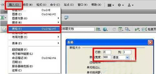 如何在局域網建網站 如何在局域網建網站