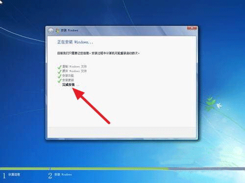 服務器安裝win7操作系統步驟