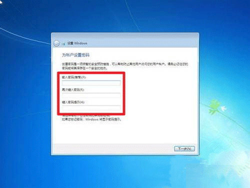 服務器安裝win7操作系統詳解