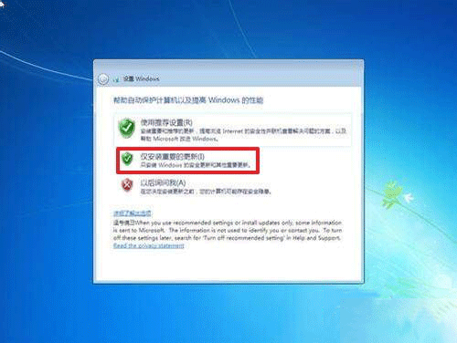 服務器安裝win7操作系統詳解