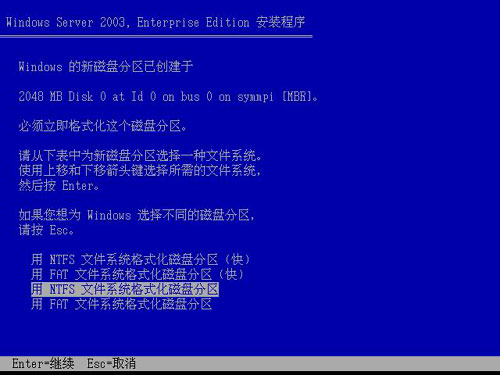 ϵybwindows server 2003