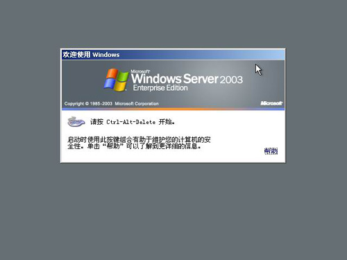 bwindows server 2003ϵy