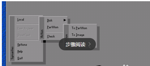 U盤安裝系統操作圖解