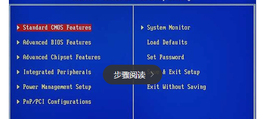 使用U盤做系統