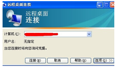 怎么連接云服務器主機？
