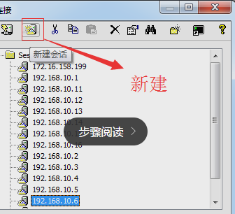 如何連接云服務器主機？