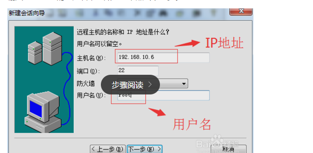 連接云服務器主機怎么操作？