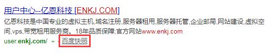 網站死鏈接處理