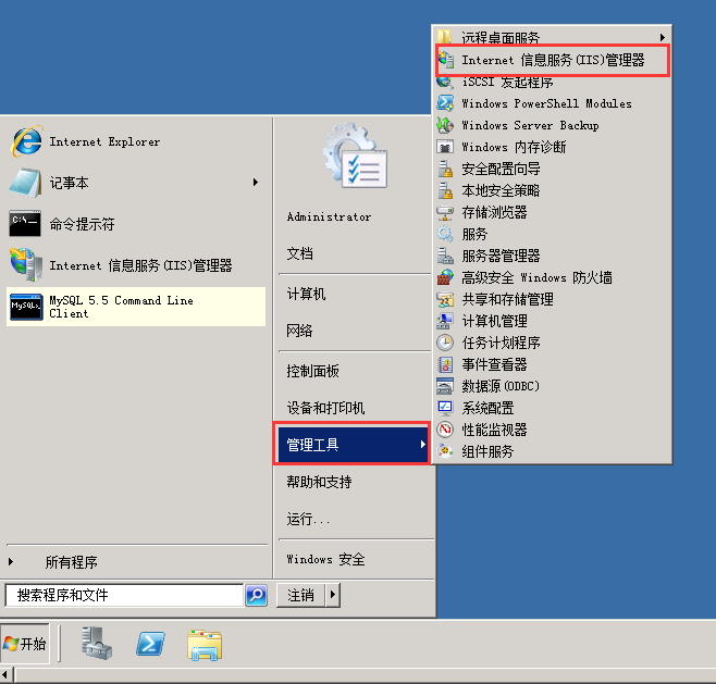 Windows2008ϵyiisWվ