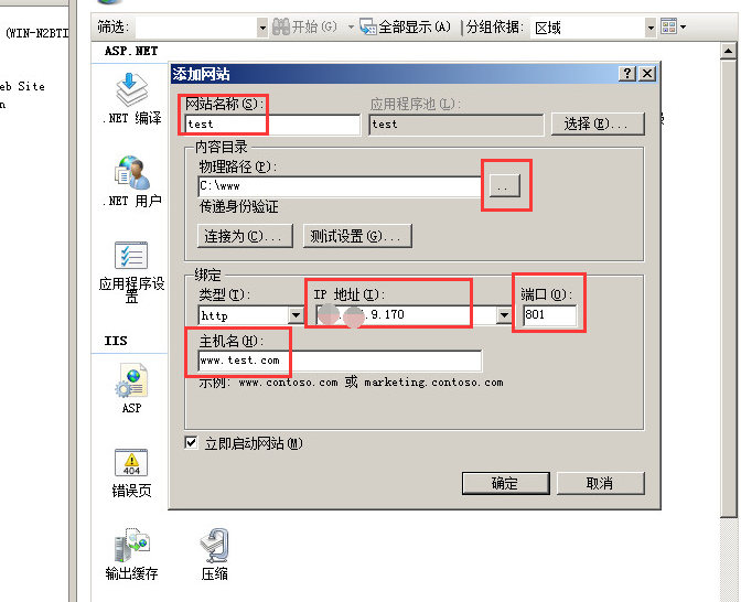 Windows2008ϵyiisWվ̳