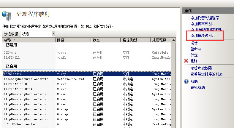 Windows2008iisWվ̳
