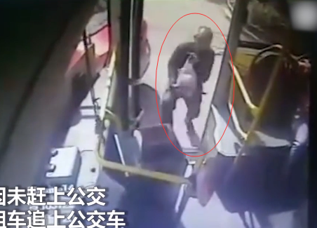 山西一男子沒趕上公交車，憤而搭出租追趕，逼停公交車