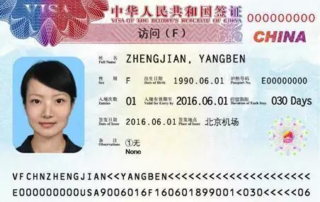 關于僑胞的6月新規重磅來襲 華僑華人請注意這些新規!