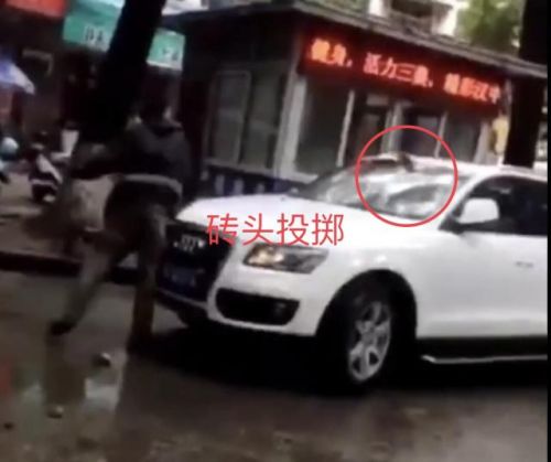 快遞員怒砸奧迪車后續