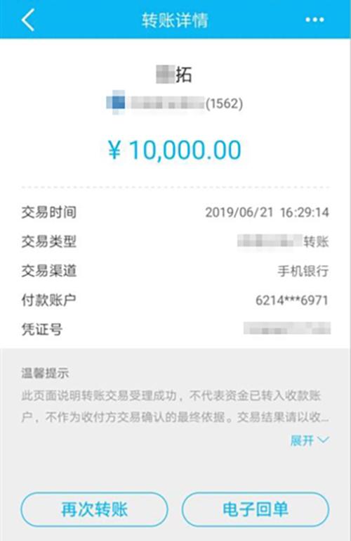索要工資遇假轉賬 奇葩老板?；ㄕ欣^續拖欠工資