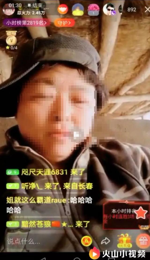 大慶第一猛女被拘 網上不是法外之地