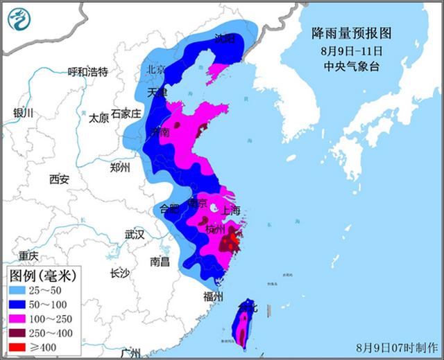 利奇馬最大風力可達17級 公眾應盡量避免在臺風影響期間外出
